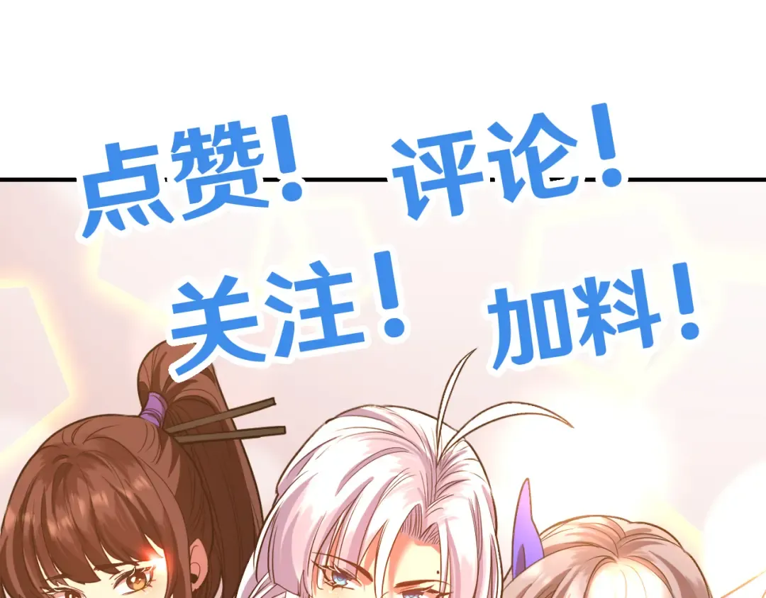 第89话 凝视…… 第187页