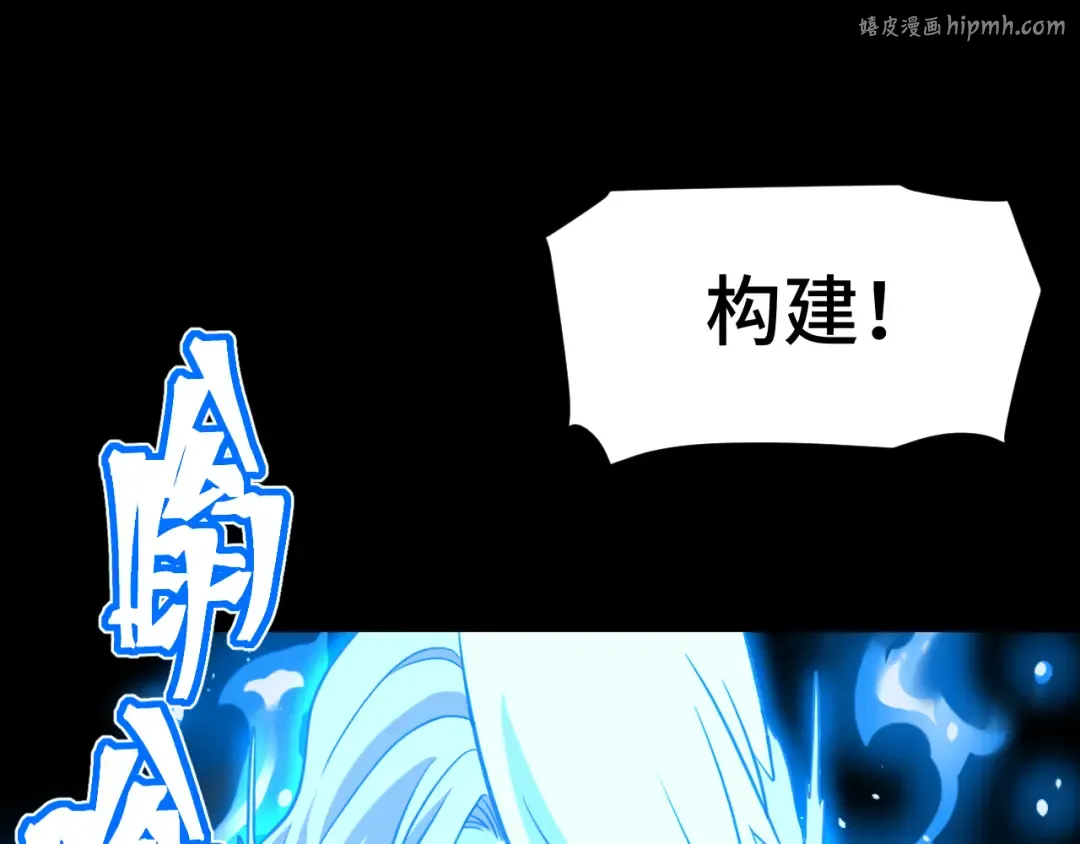 第90话 石巍 第1页