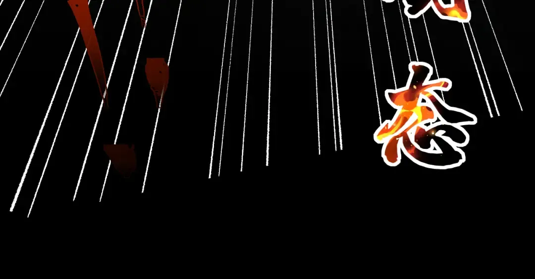 第90话 石巍 第47页