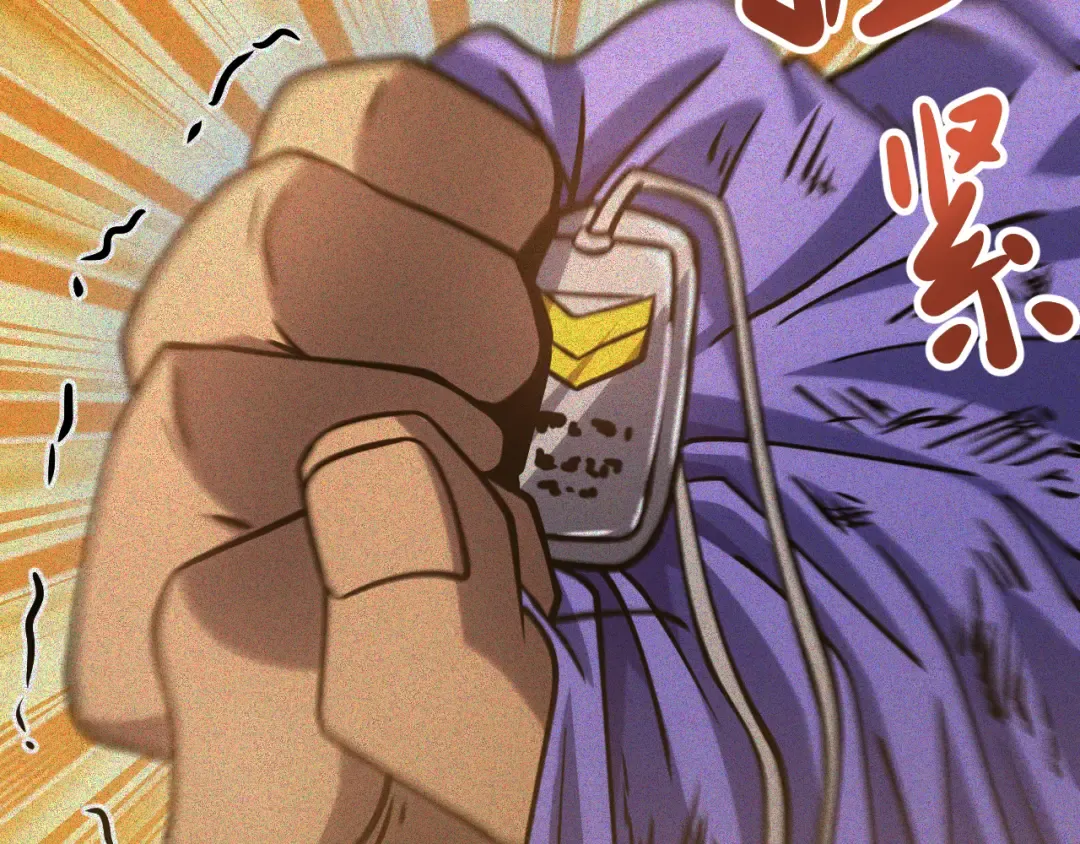 第90话 石巍 第115页