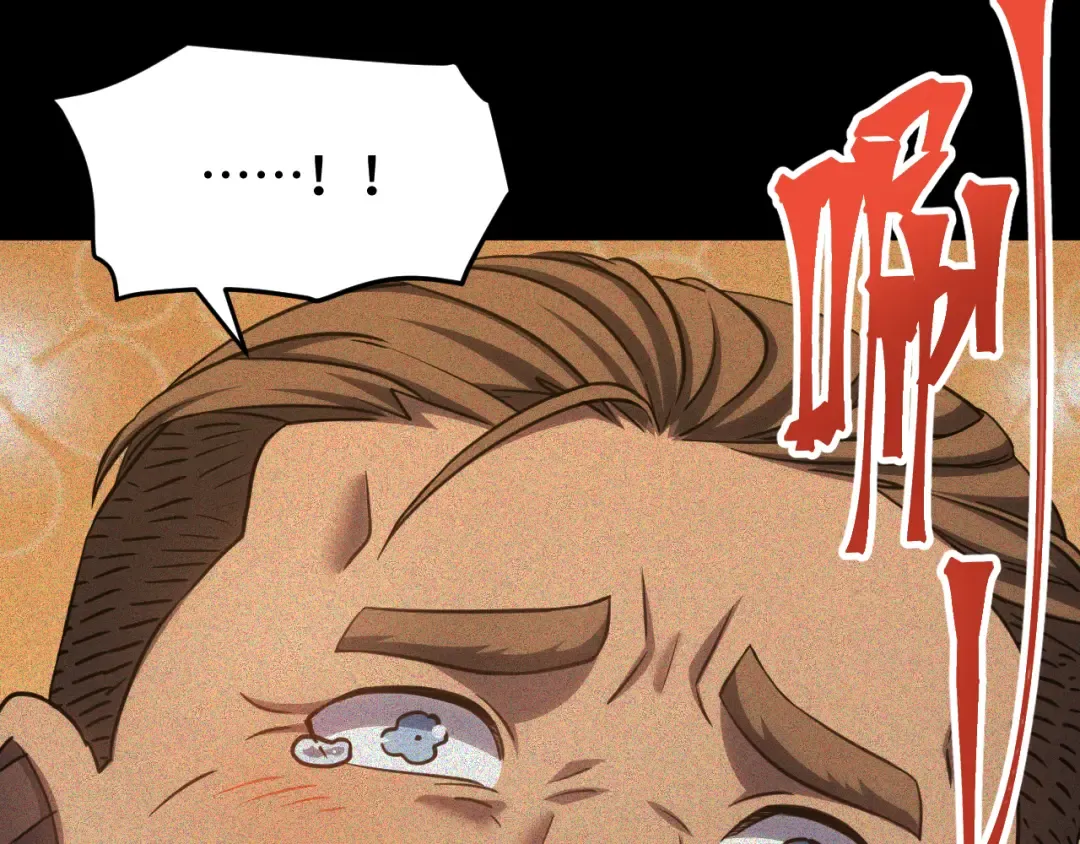 第90话 石巍 第137页
