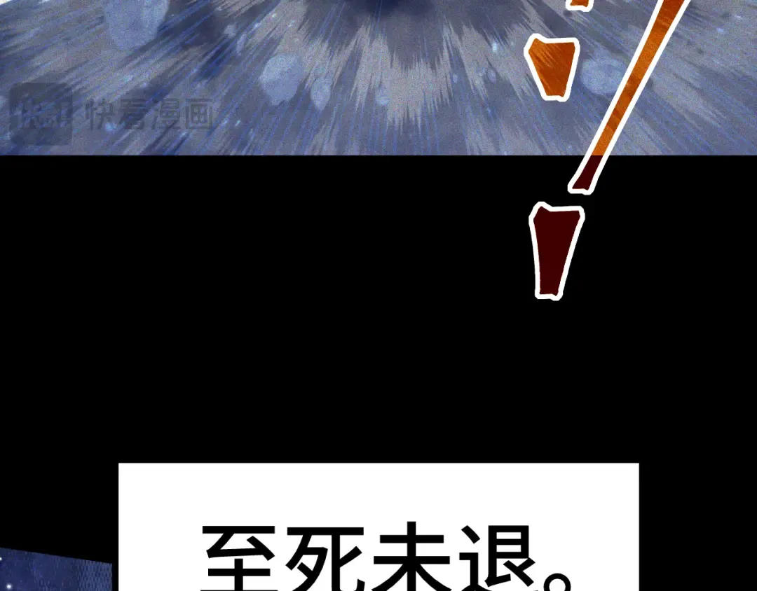 第90话 石巍 第155页