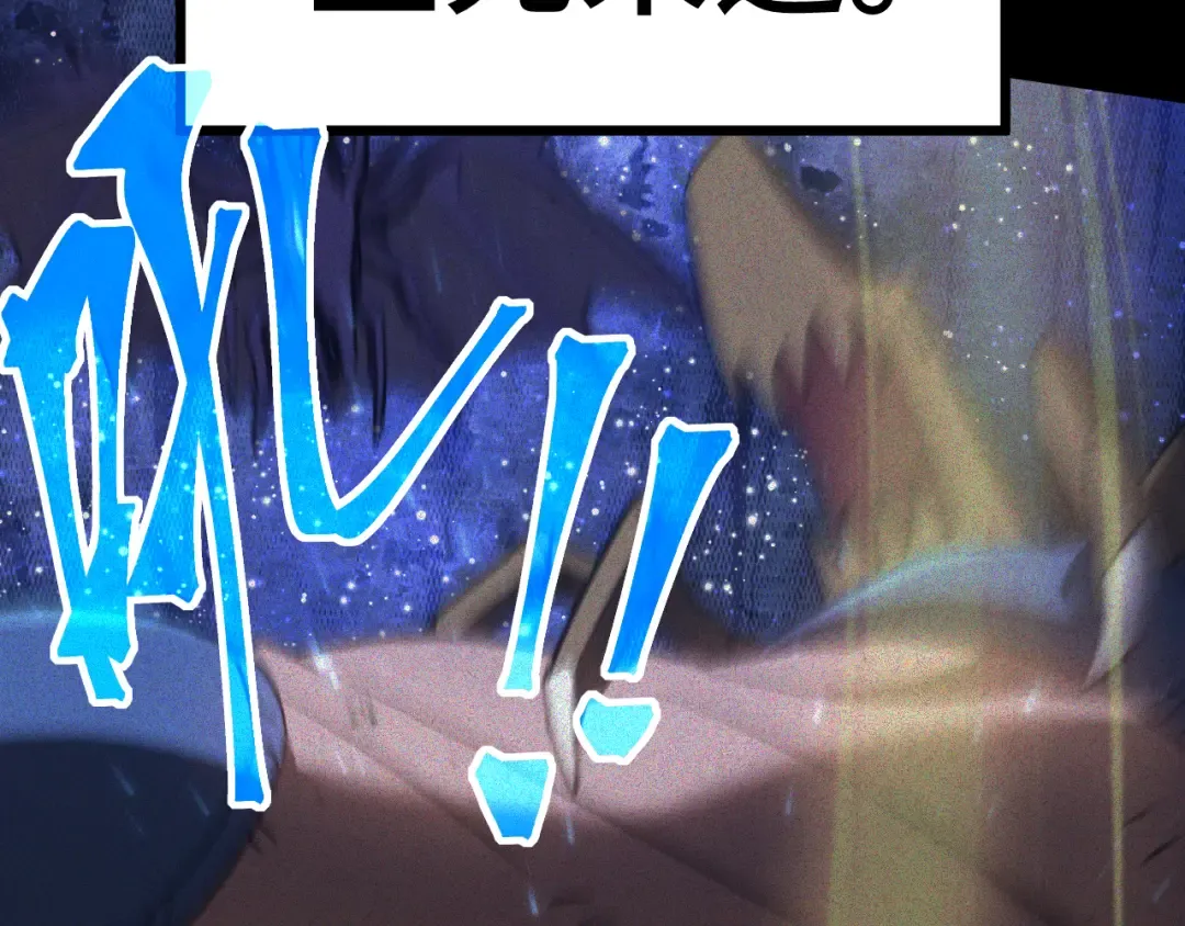 第90话 石巍 第156页