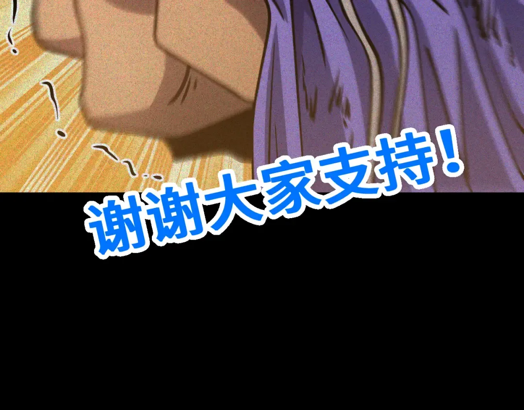 第90话 石巍 第182页