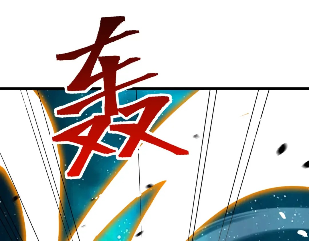 第91话 冰霜……切换？ 第13页