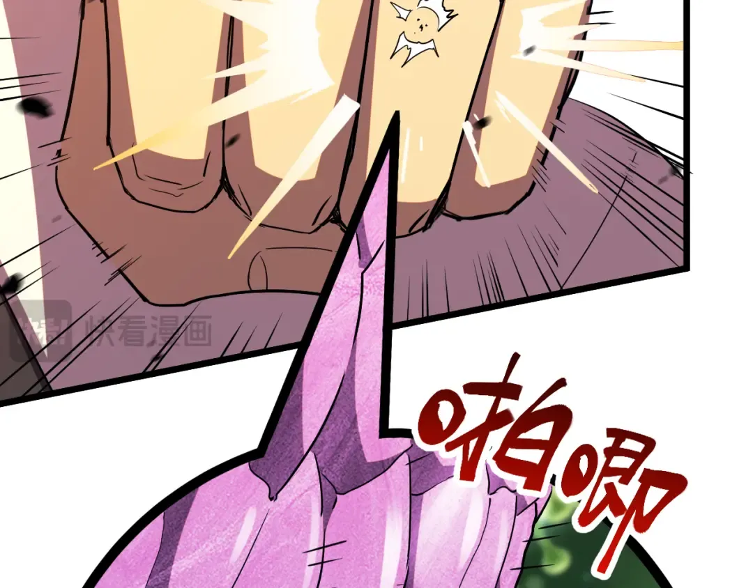 第91话 冰霜……切换？ 第17页