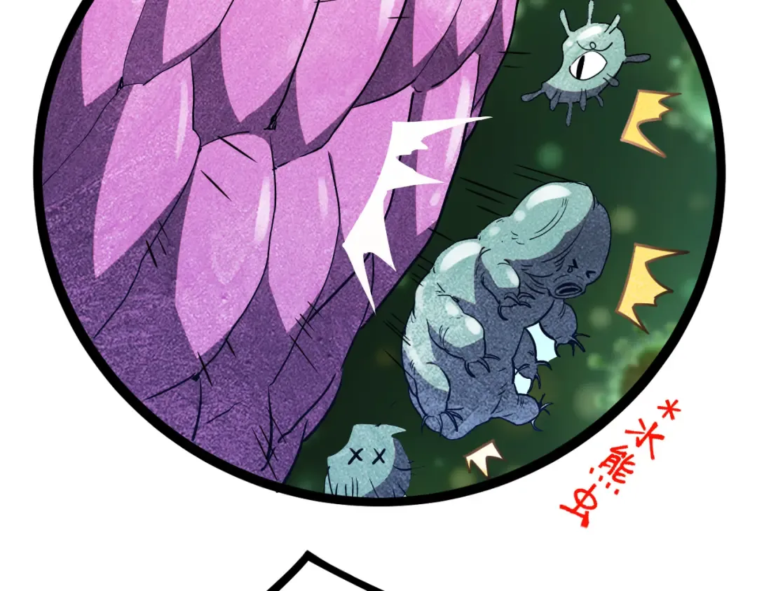 第91话 冰霜……切换？ 第18页
