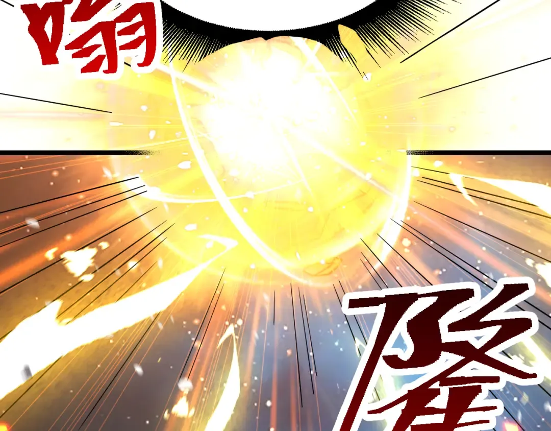 第91话 冰霜……切换？ 第25页