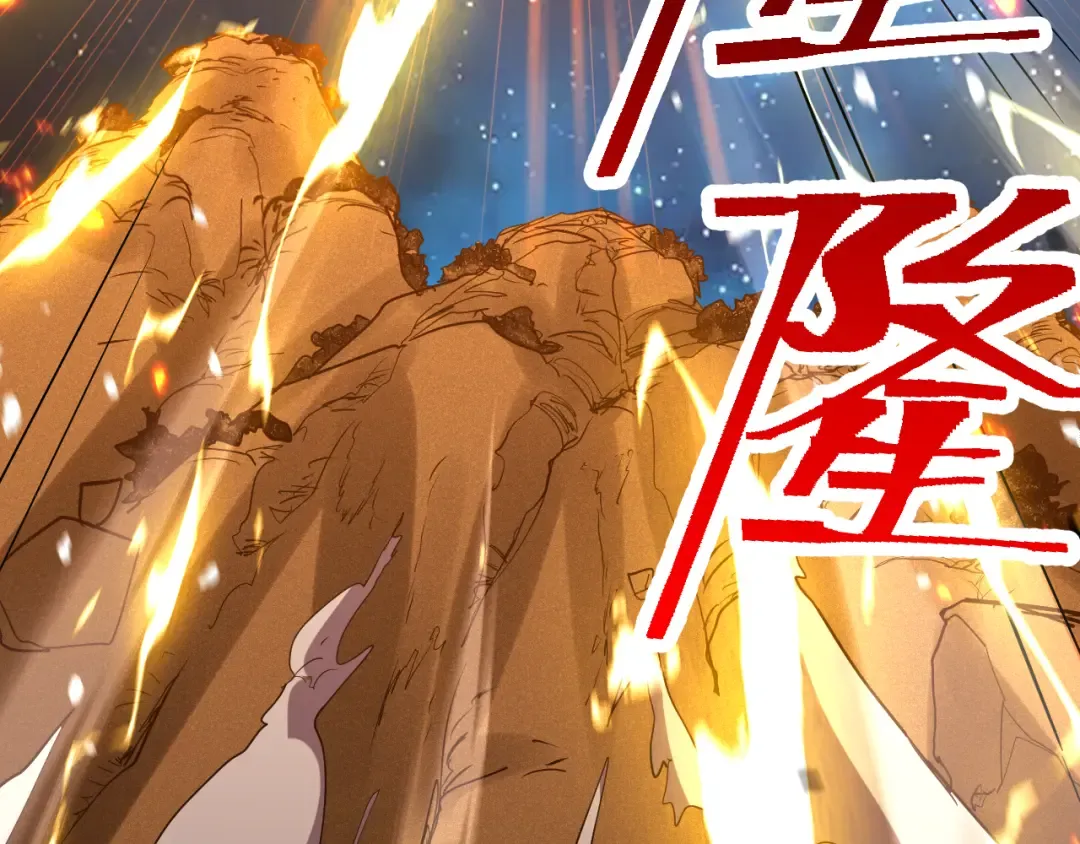 第91话 冰霜……切换？ 第26页
