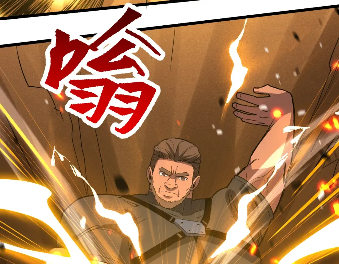 第91话 冰霜……切换？ 第30页