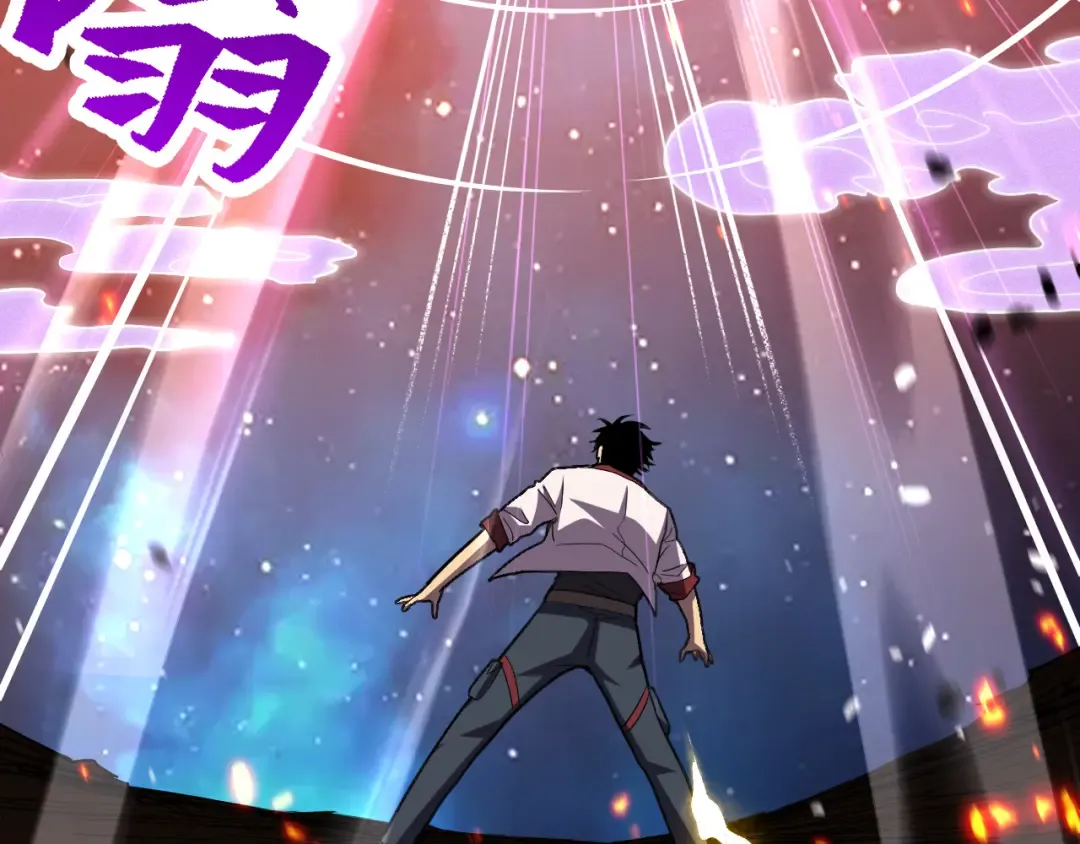 第91话 冰霜……切换？ 第37页