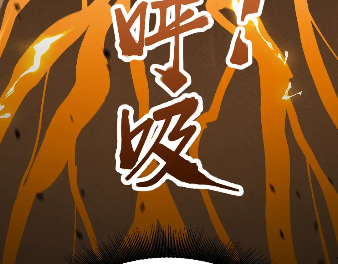 第91话 冰霜……切换？ 第39页