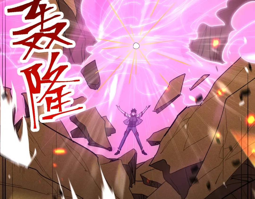 第91话 冰霜……切换？ 第44页