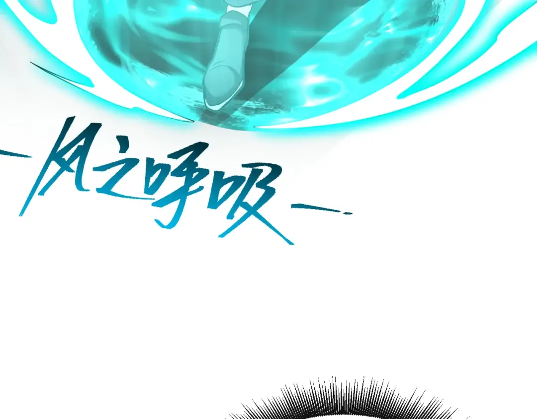 第91话 冰霜……切换？ 第82页