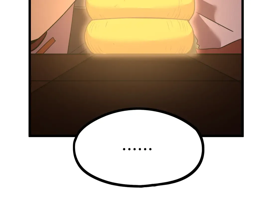 第91话 冰霜……切换？ 第98页
