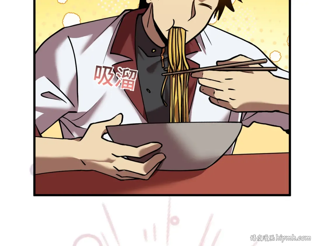 第91话 冰霜……切换？ 第120页