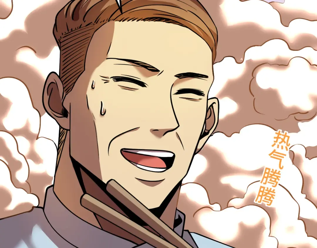 第91话 冰霜……切换？ 第124页