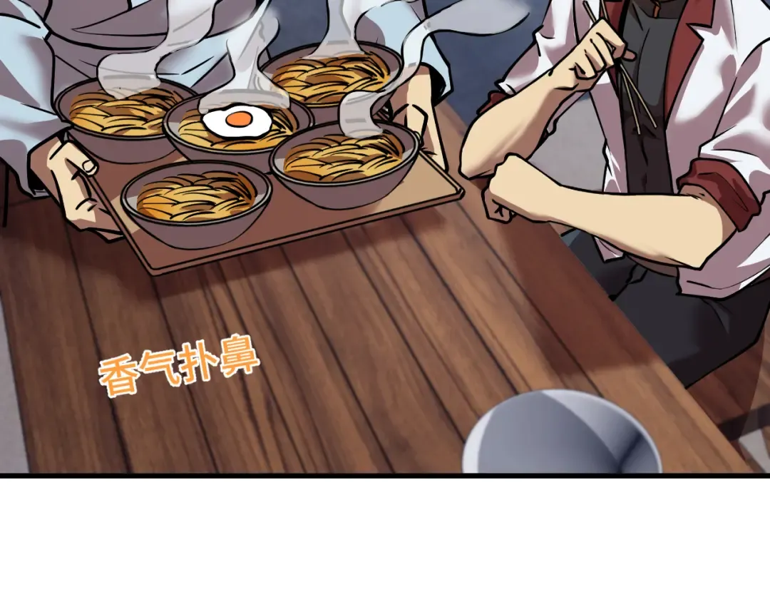 第91话 冰霜……切换？ 第131页