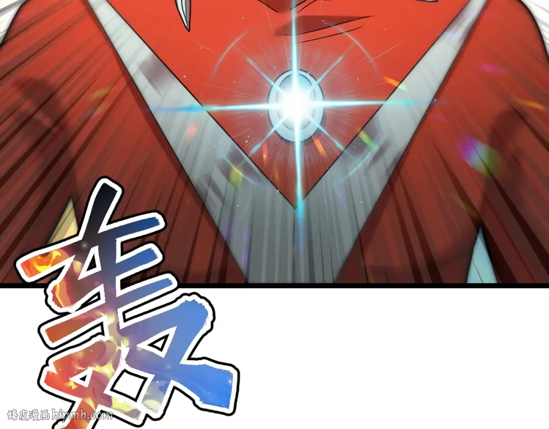 第91话 冰霜……切换？ 第152页