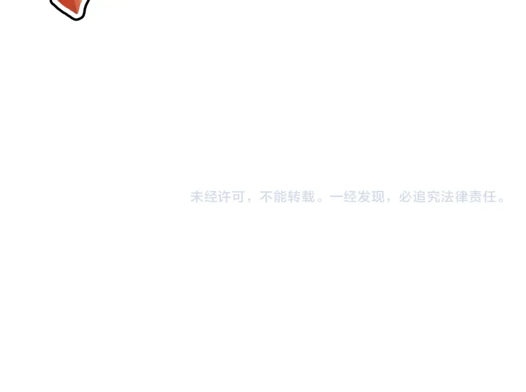第91话 冰霜……切换？ 第153页