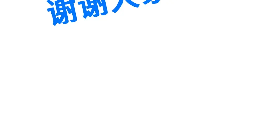 第91话 冰霜……切换？ 第159页