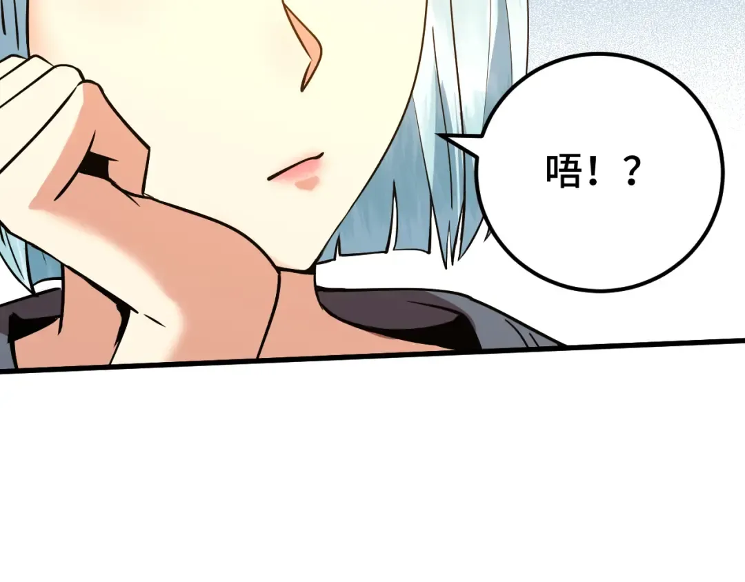 第92话 属于我的意志 第19页