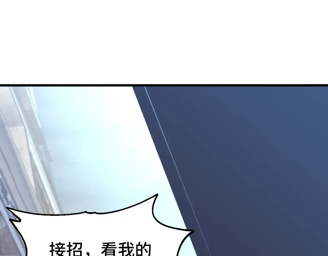 第92话 属于我的意志 第27页