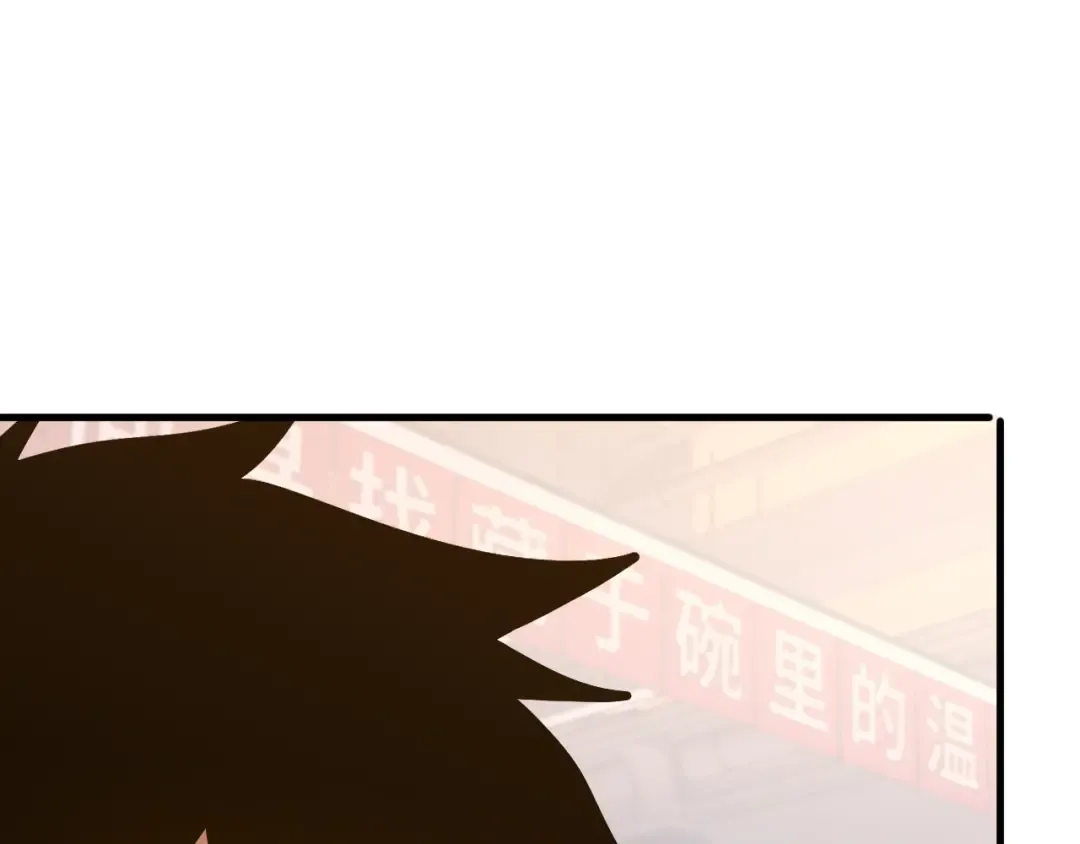 第92话 属于我的意志 第39页
