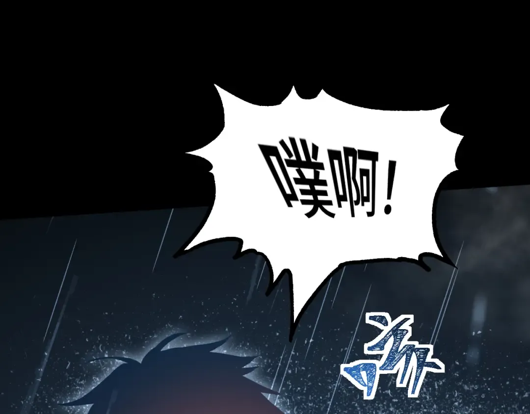 第92话 属于我的意志 第113页