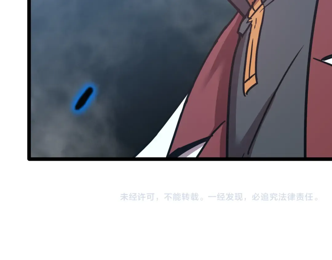 第92话 属于我的意志 第172页