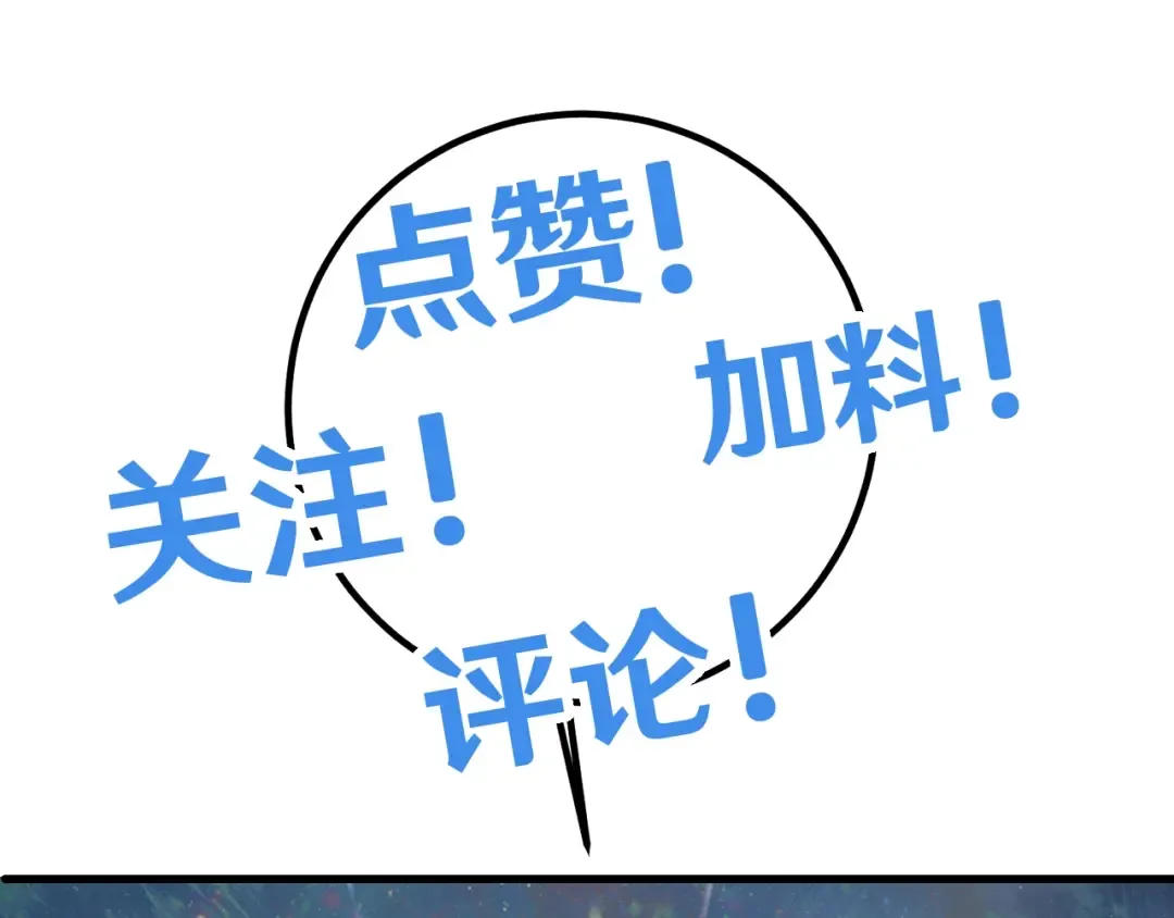 第92话 属于我的意志 第178页