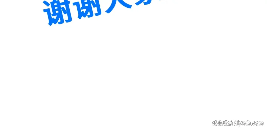 第92话 属于我的意志 第182页