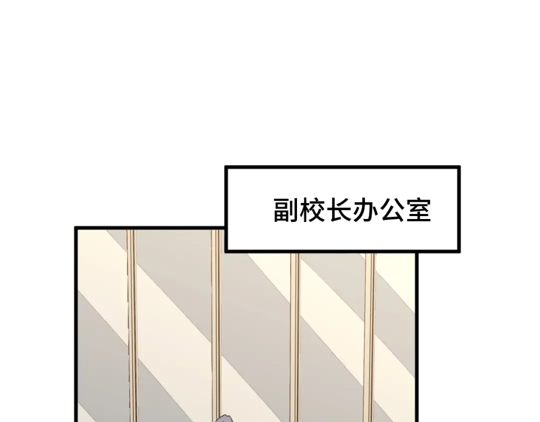 第93话 武圣的考验 第5页