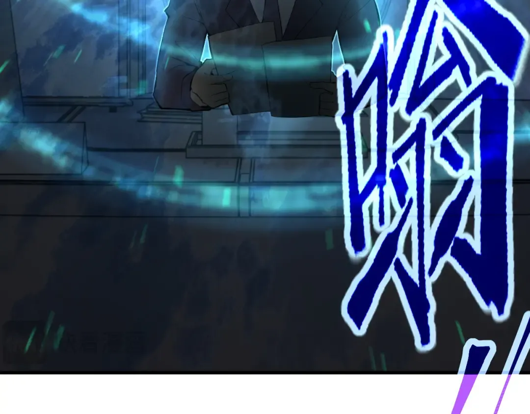 第93话 武圣的考验 第10页