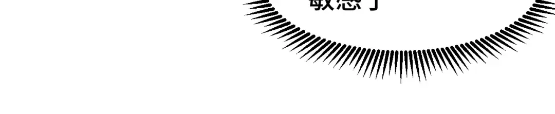 第93话 武圣的考验 第20页