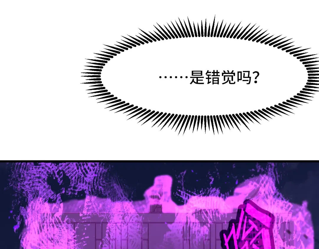 第93话 武圣的考验 第23页