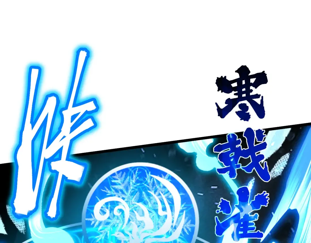 第93话 武圣的考验 第49页