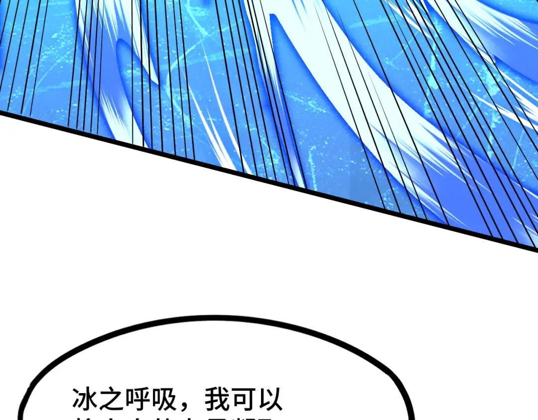 第93话 武圣的考验 第54页