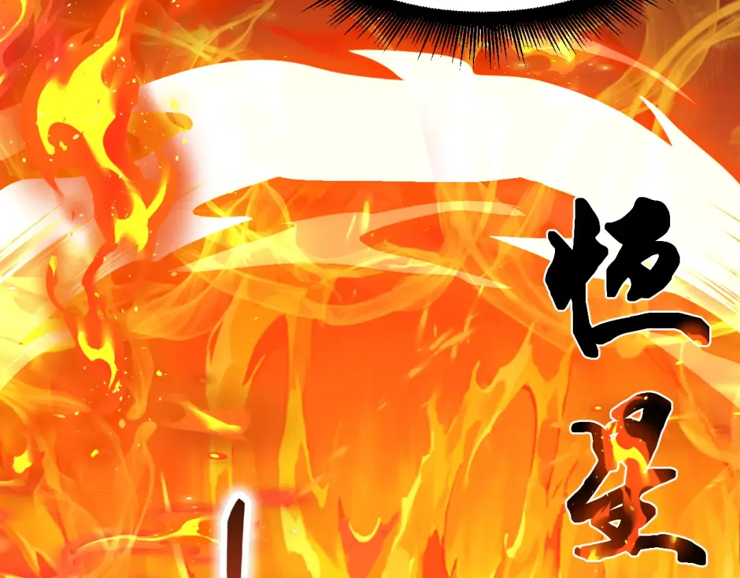 第93话 武圣的考验 第60页