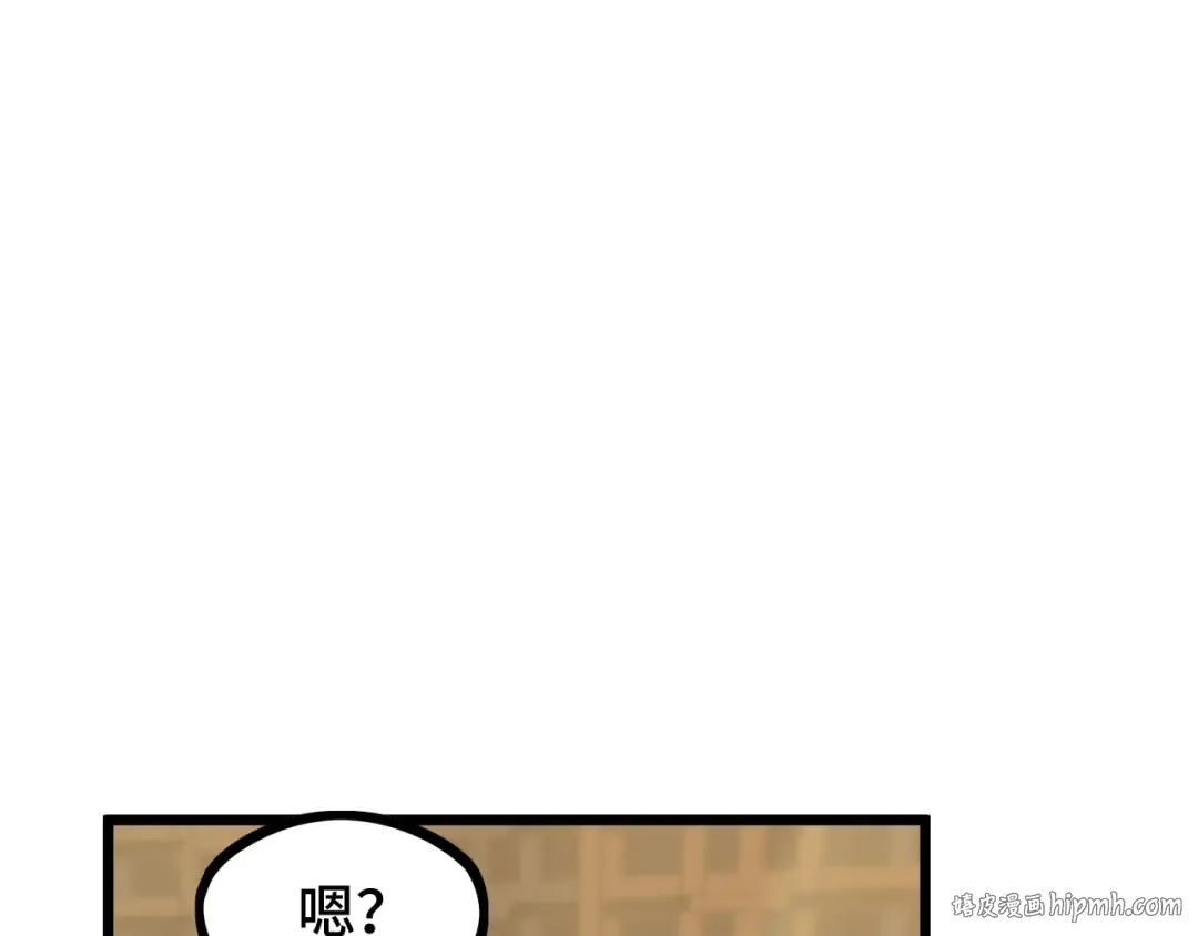 第93话 武圣的考验 第72页