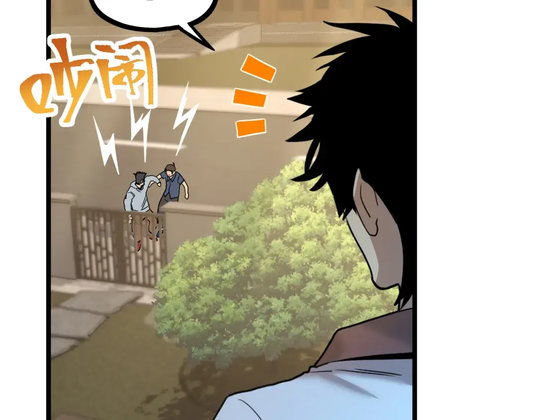 第93话 武圣的考验 第73页