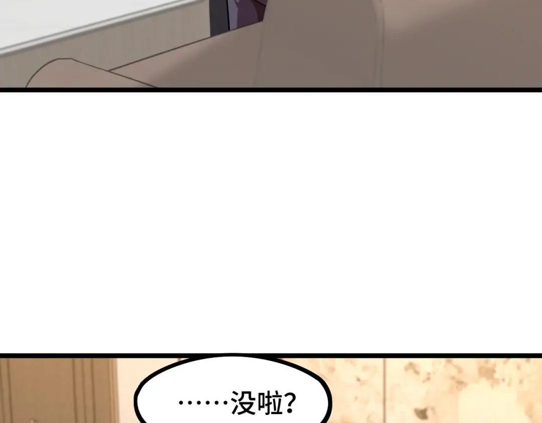 第93话 武圣的考验 第100页