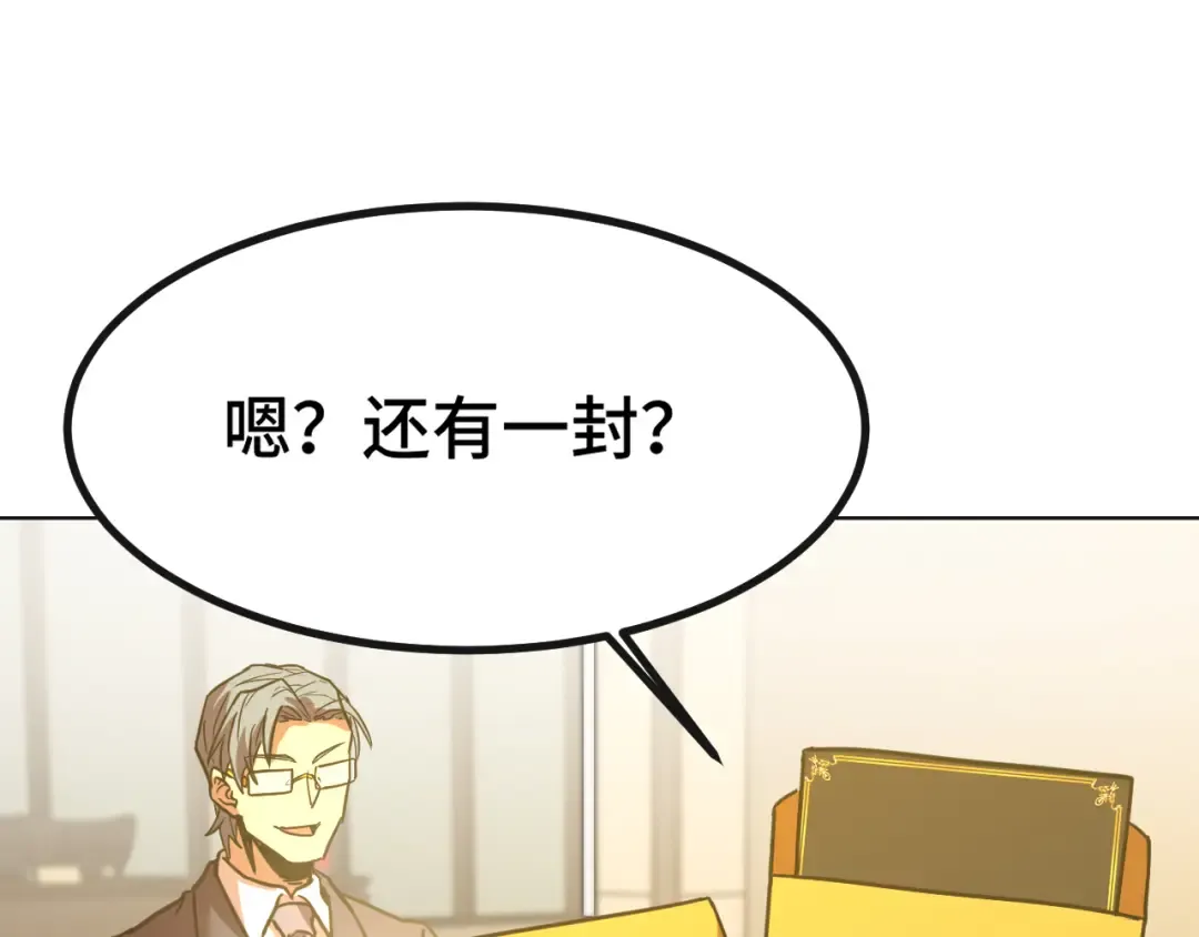 第93话 武圣的考验 第157页