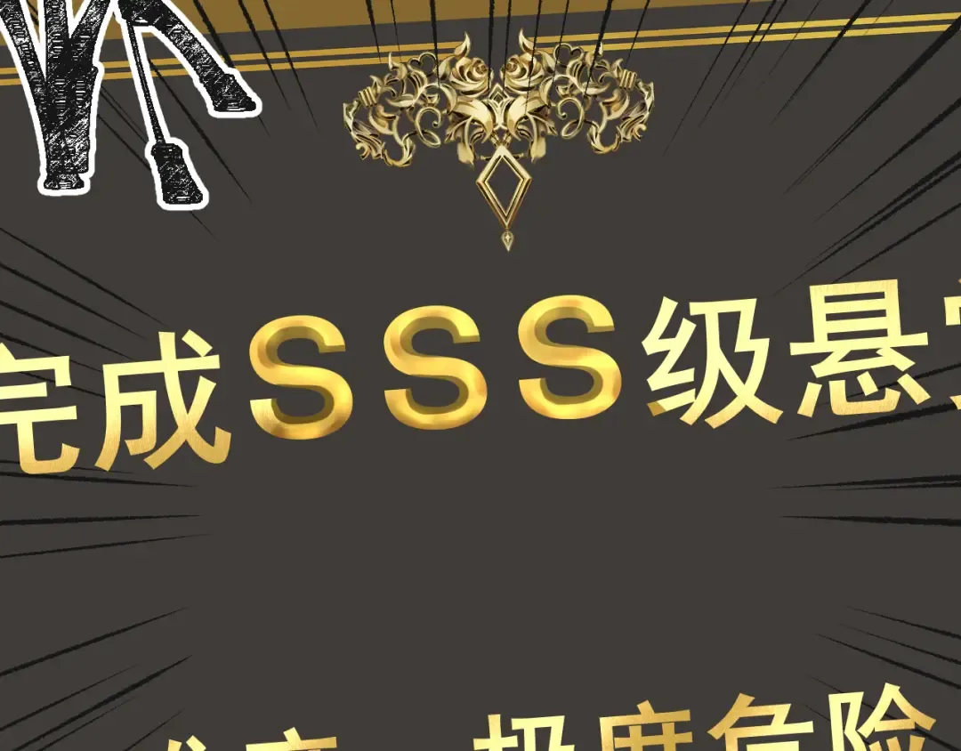 第93话 武圣的考验 第161页