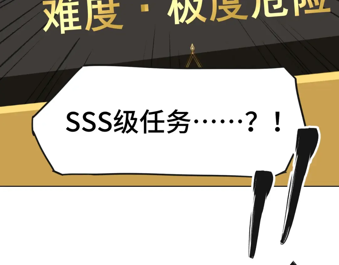 第93话 武圣的考验 第162页