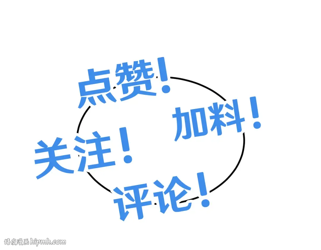 第94话 连夜父子 第144页