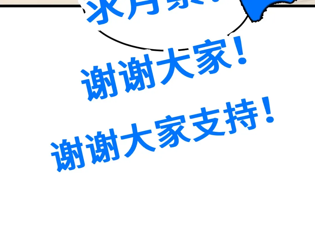 第94话 连夜父子 第147页