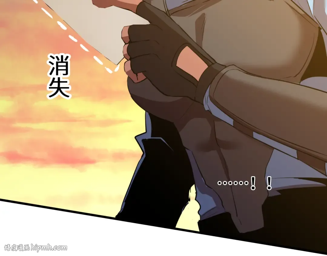 第95话 魔螅 第40页
