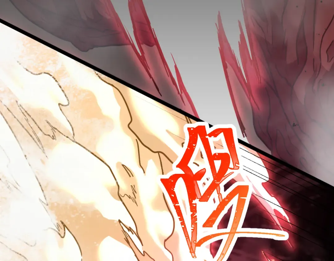 第95话 魔螅 第60页