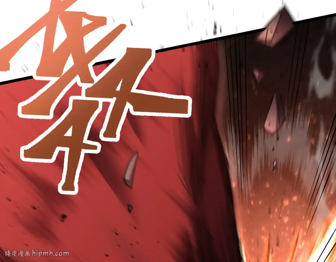 第96话 奇怪入侵 第32页